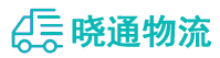 长沙到海珠区物流公司